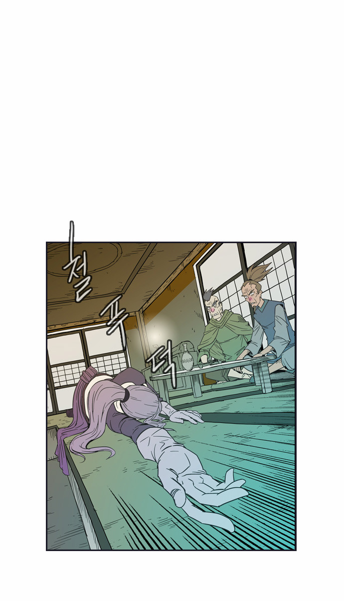 36 페이지