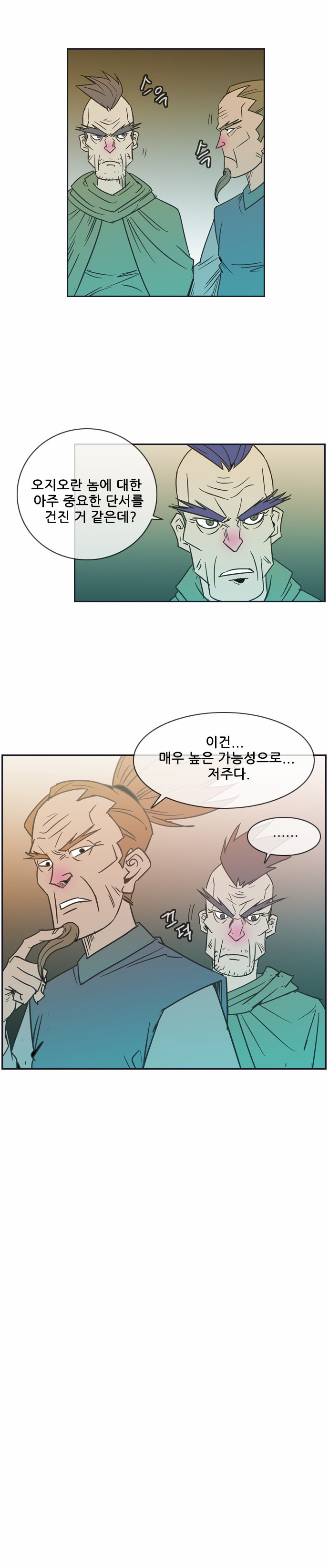 37 페이지