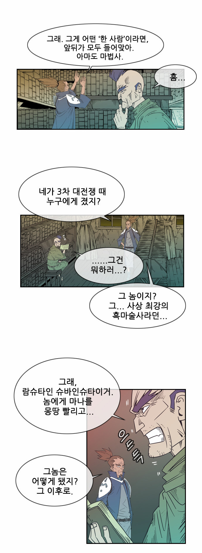 11 페이지