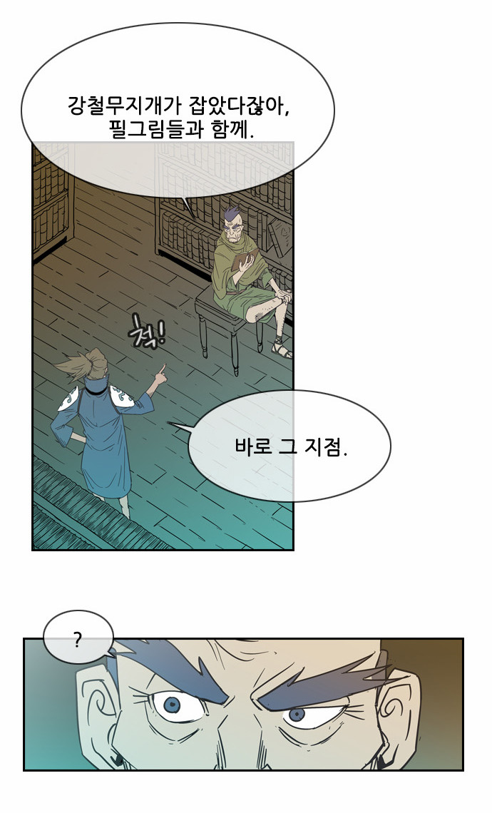 12 페이지