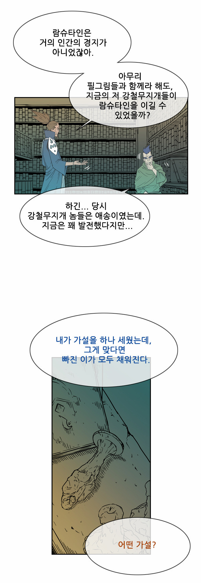 13 페이지