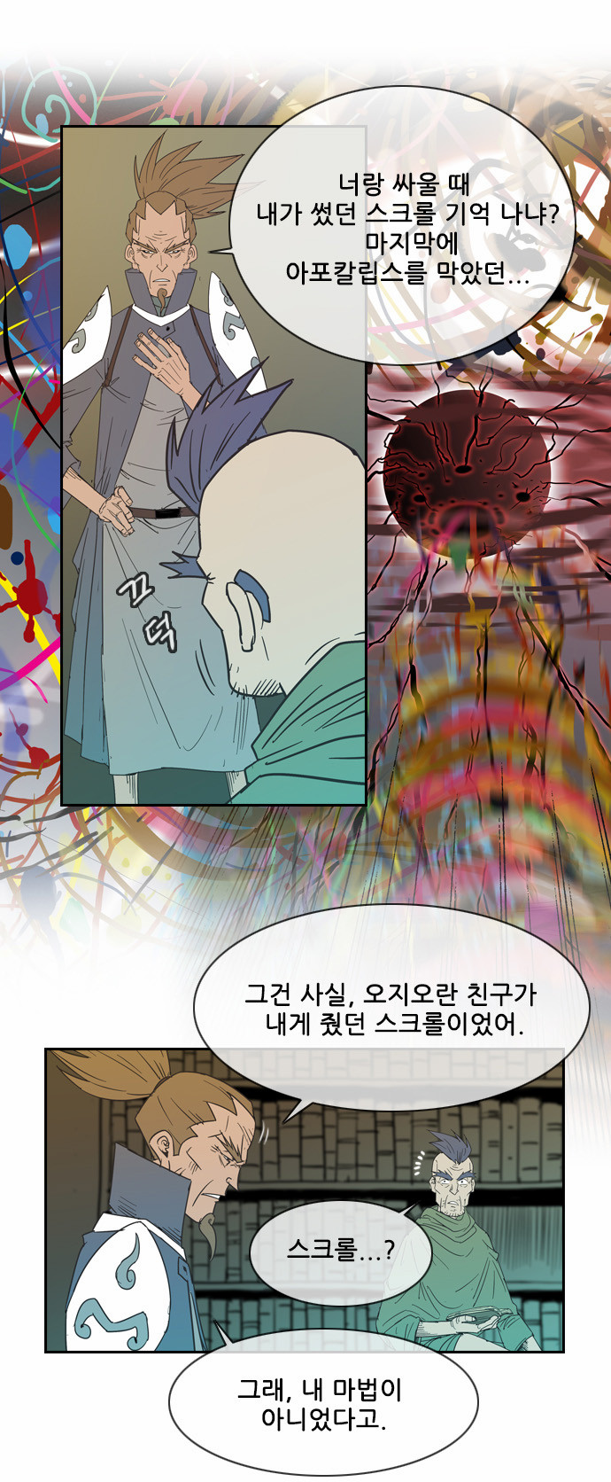 14 페이지