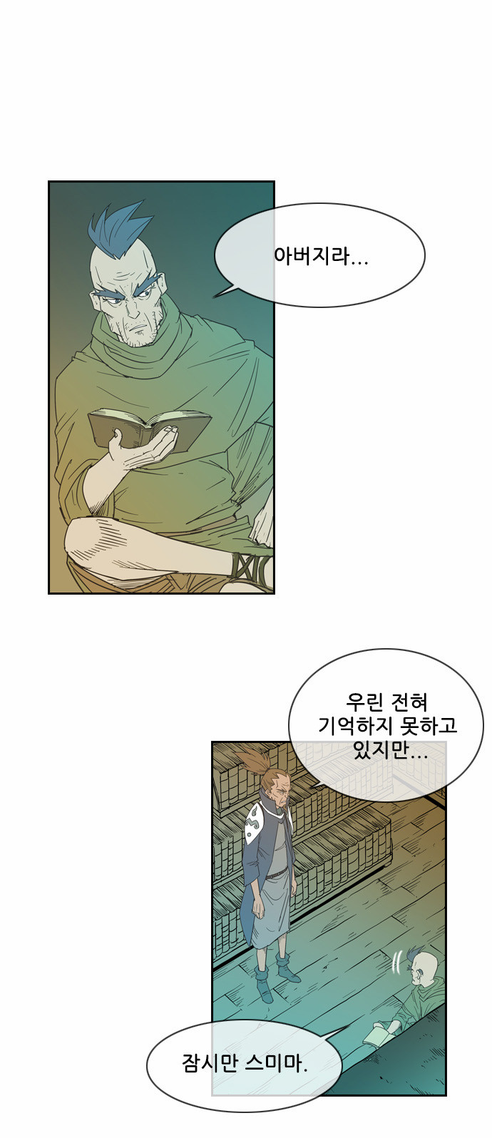 20 페이지