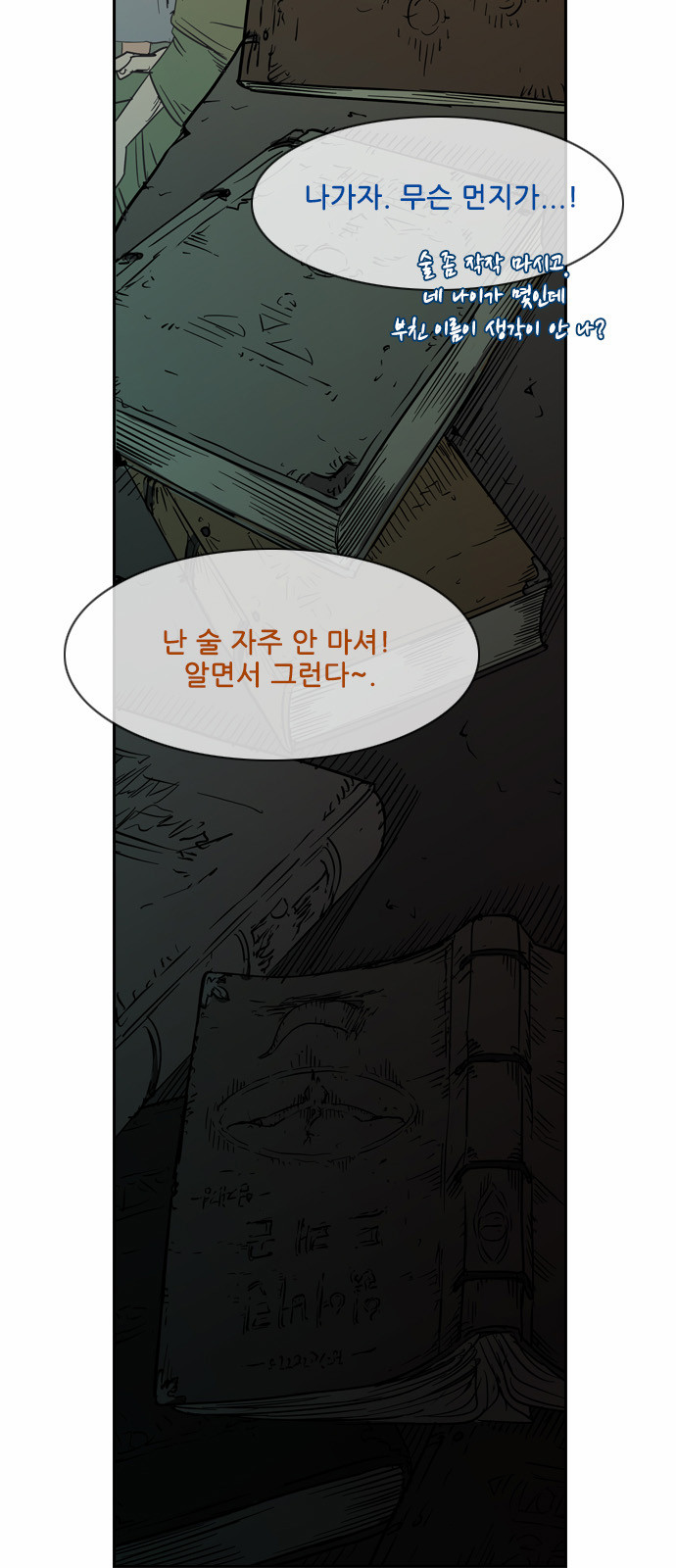 26 페이지