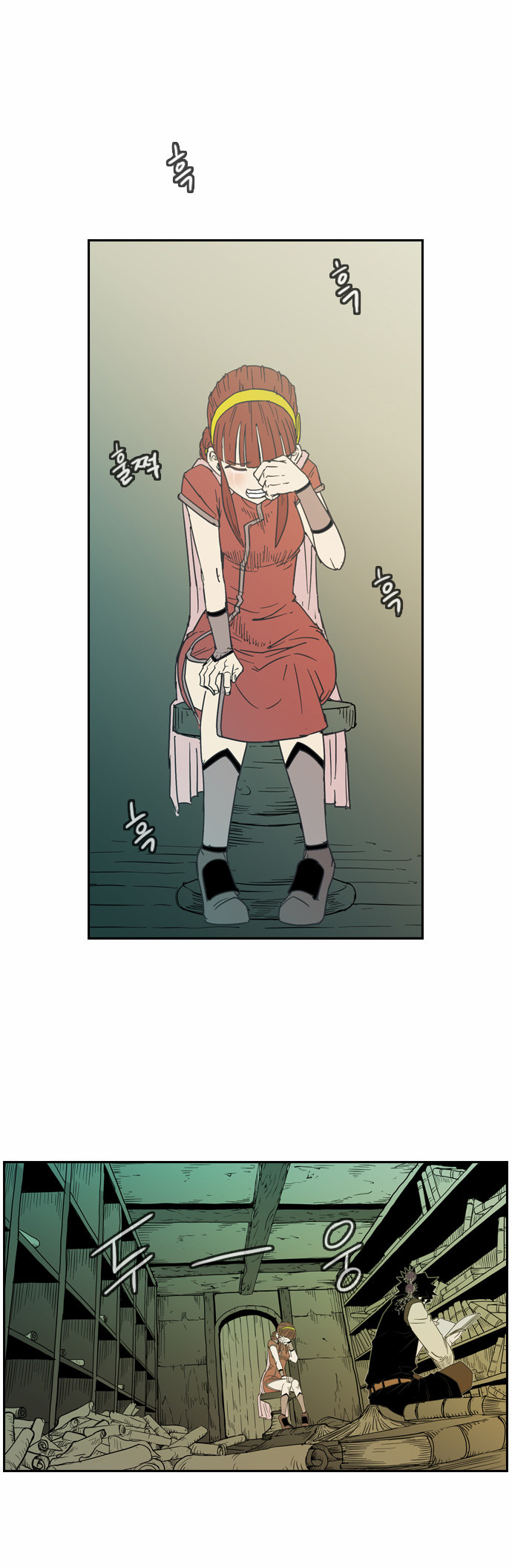 31 페이지