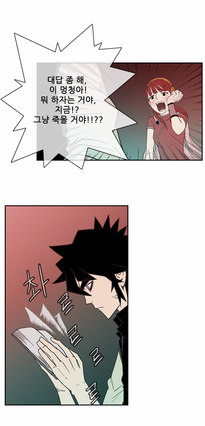 34 페이지