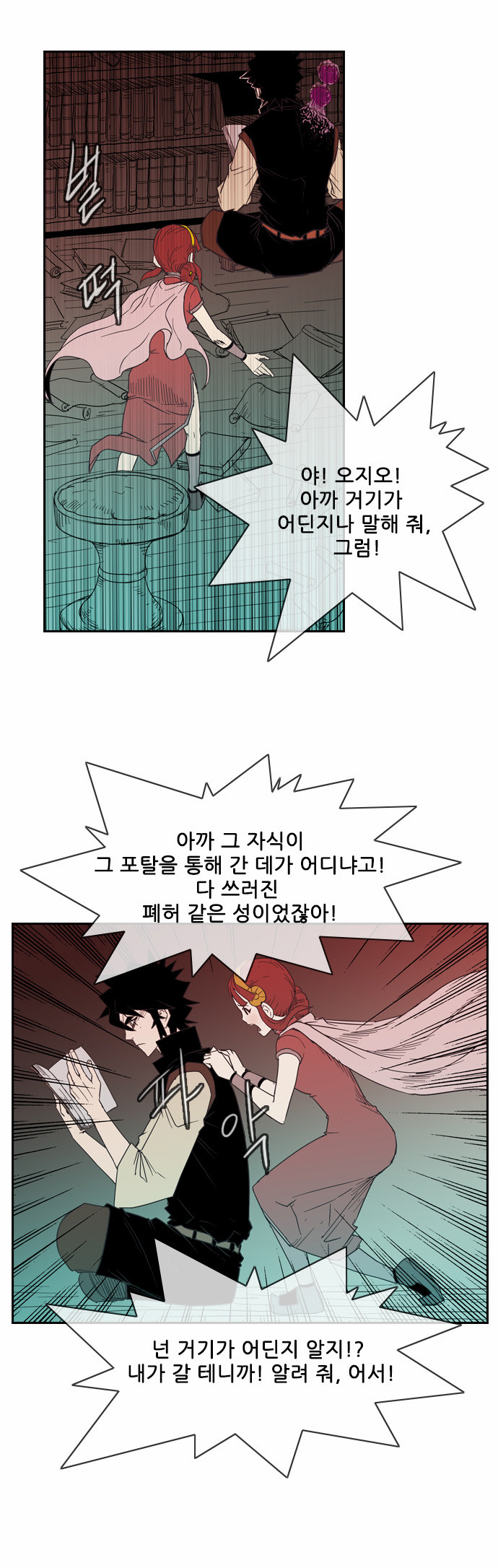 35 페이지