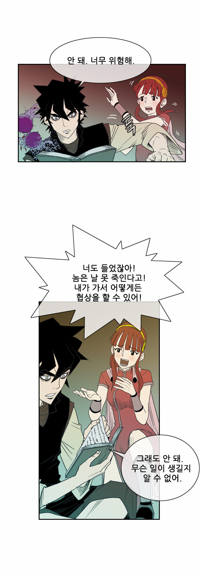 36 페이지