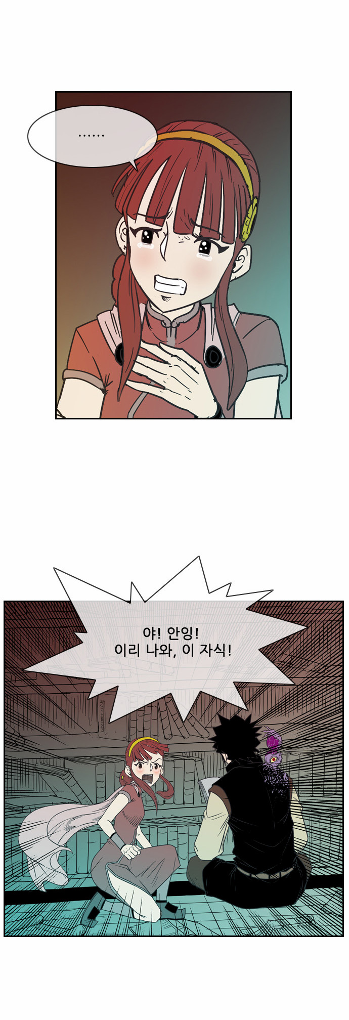 37 페이지