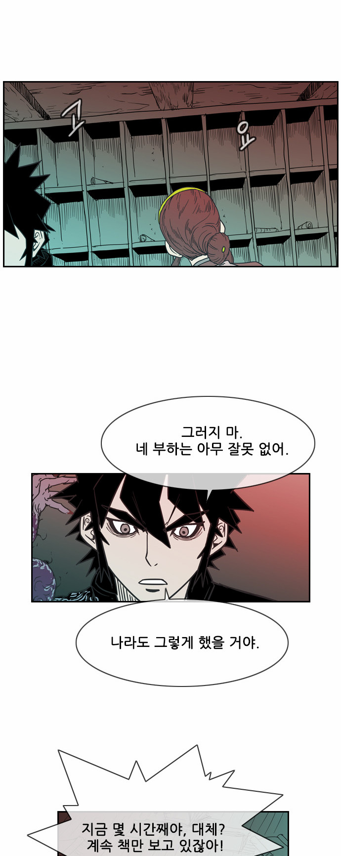 38 페이지