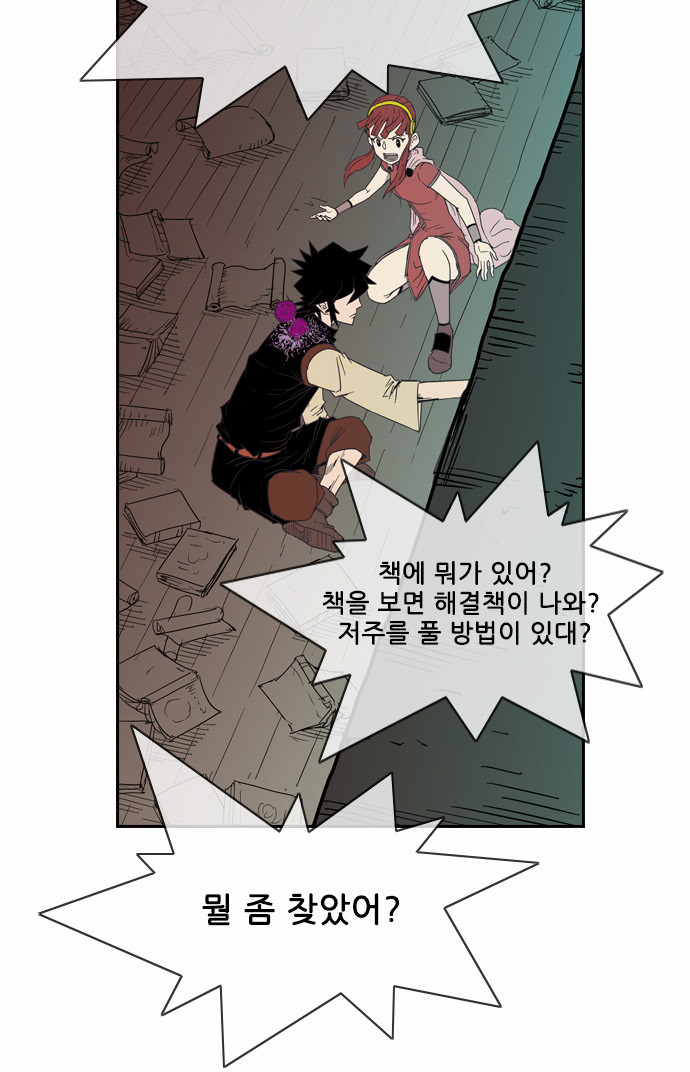 39 페이지