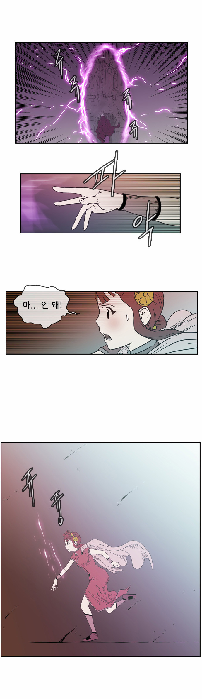 4 페이지