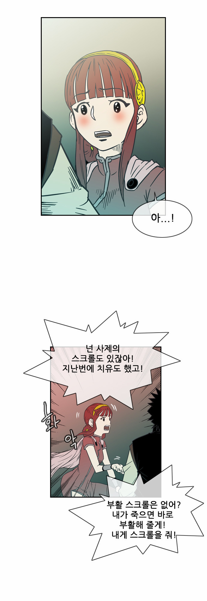 43 페이지