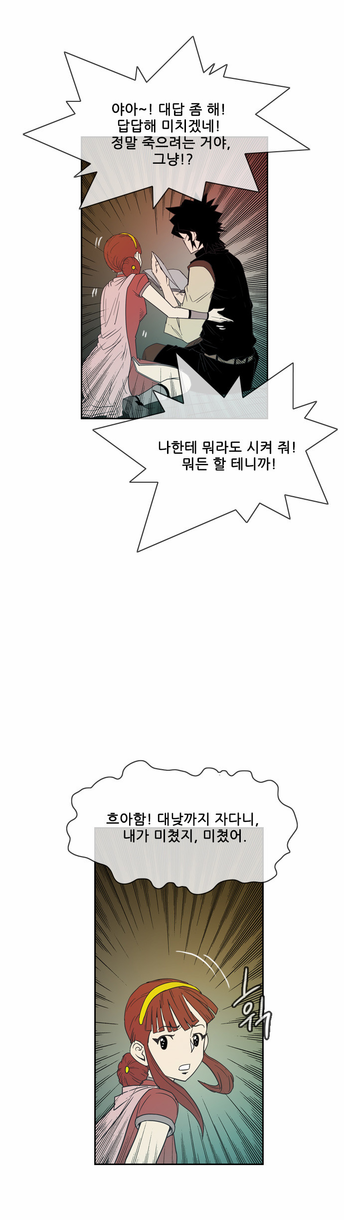 46 페이지