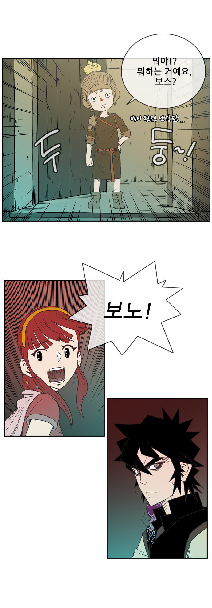 47 페이지
