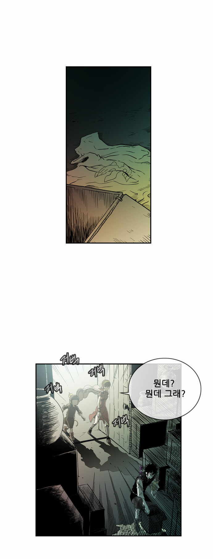 53 페이지