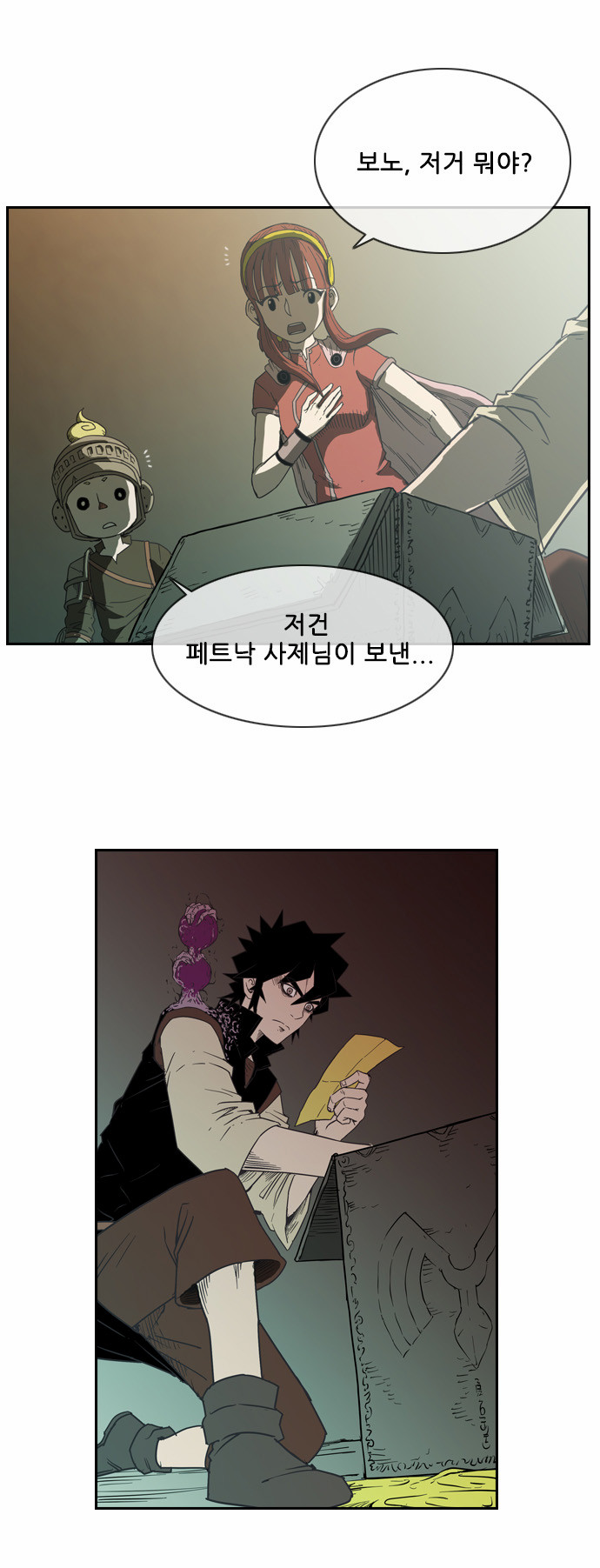 54 페이지