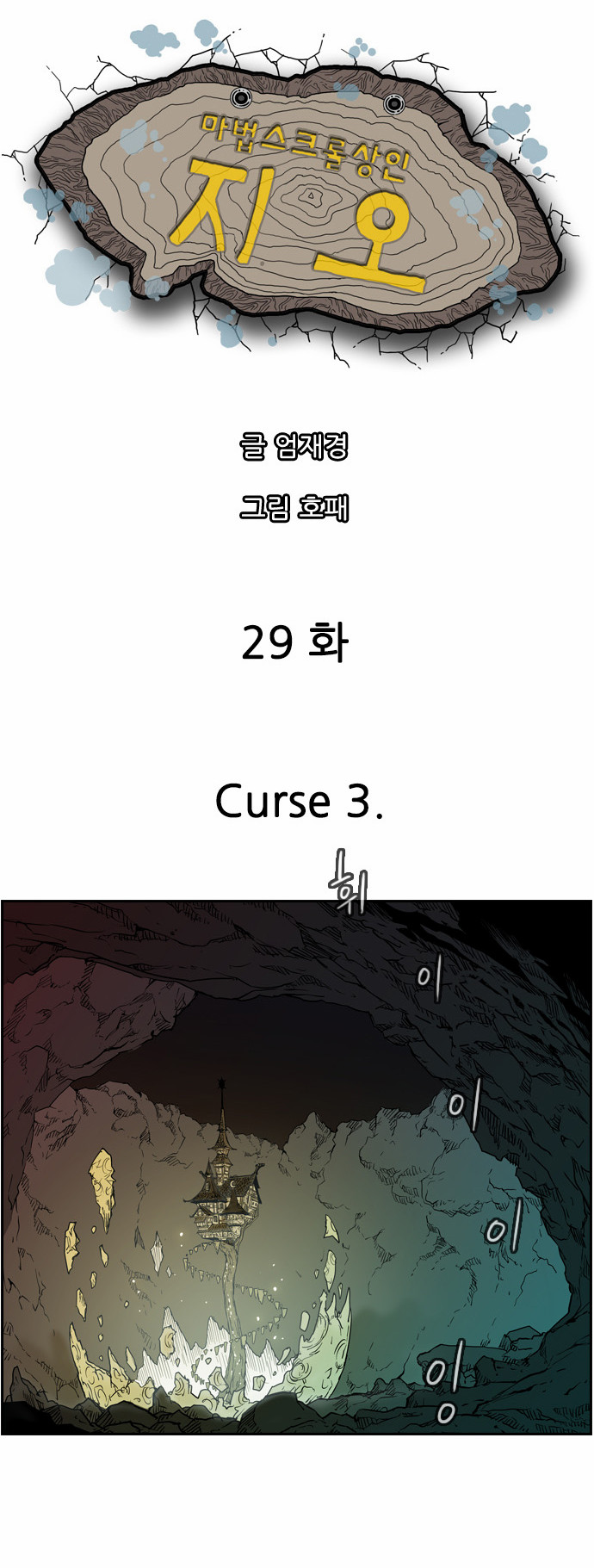 9 페이지