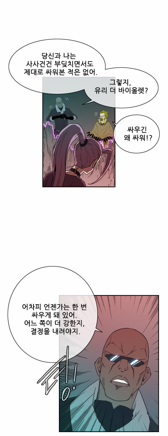 18 페이지