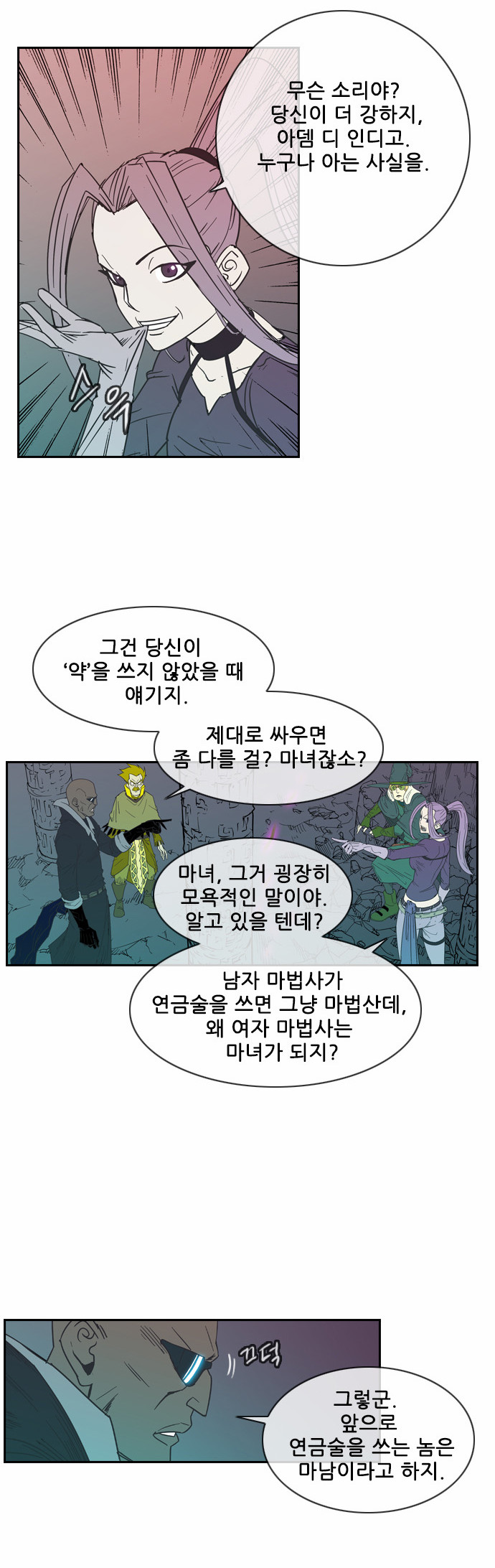 19 페이지