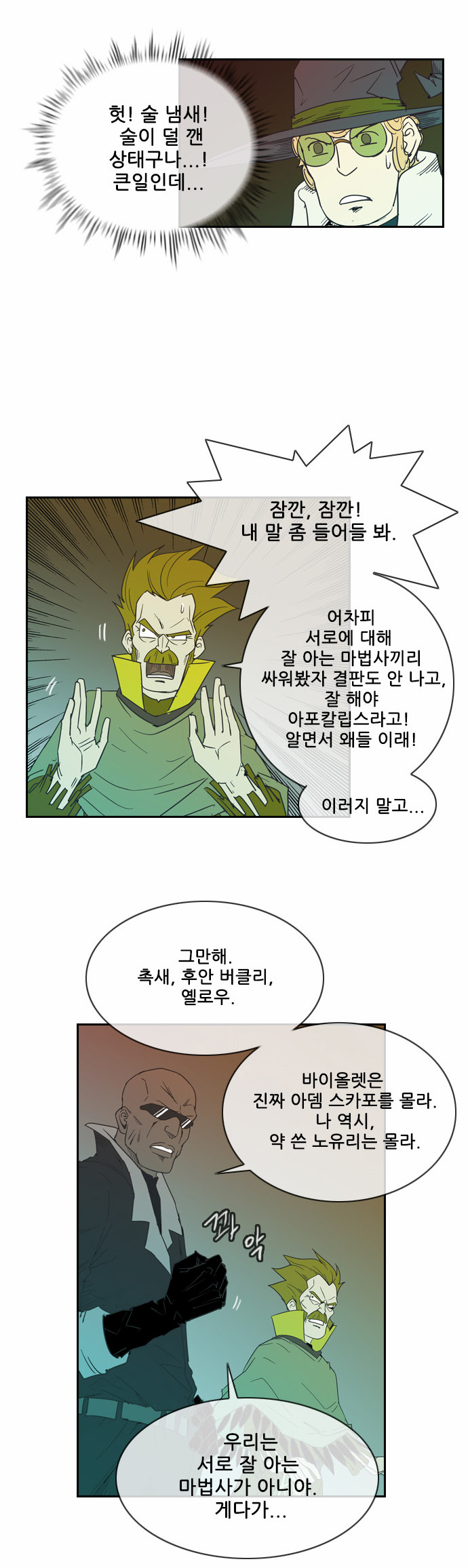 21 페이지