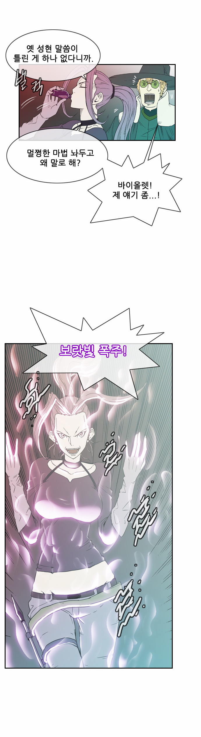 23 페이지