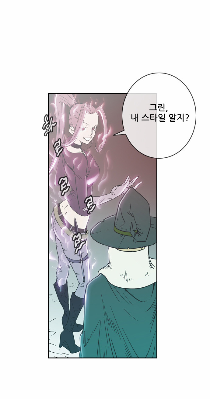 24 페이지