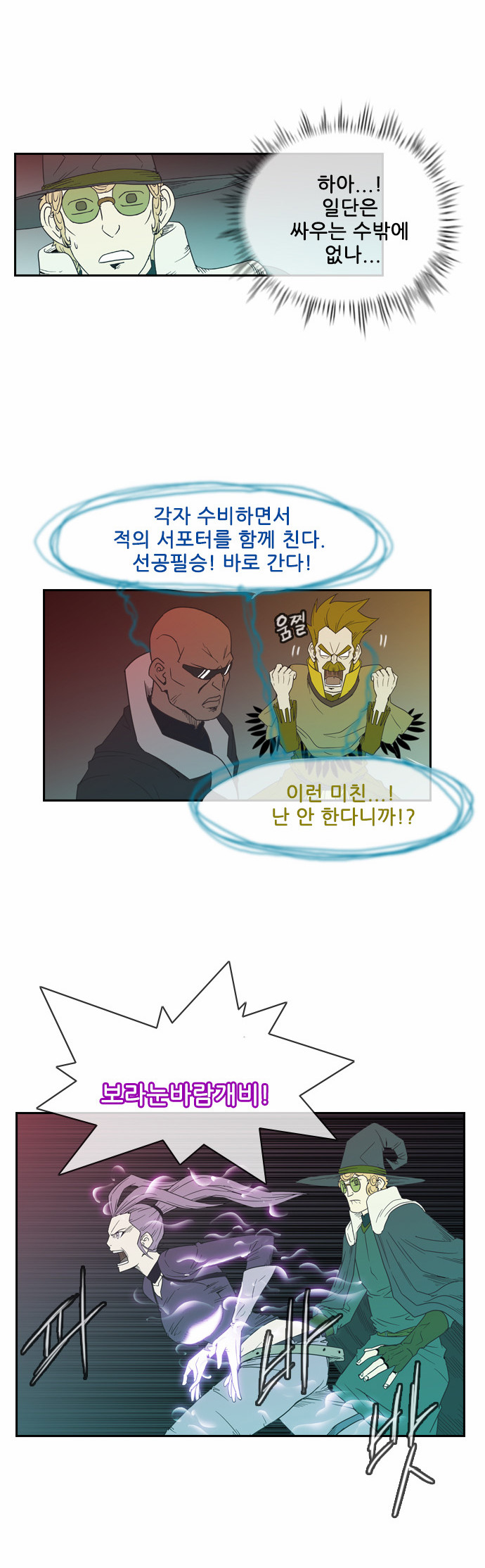25 페이지