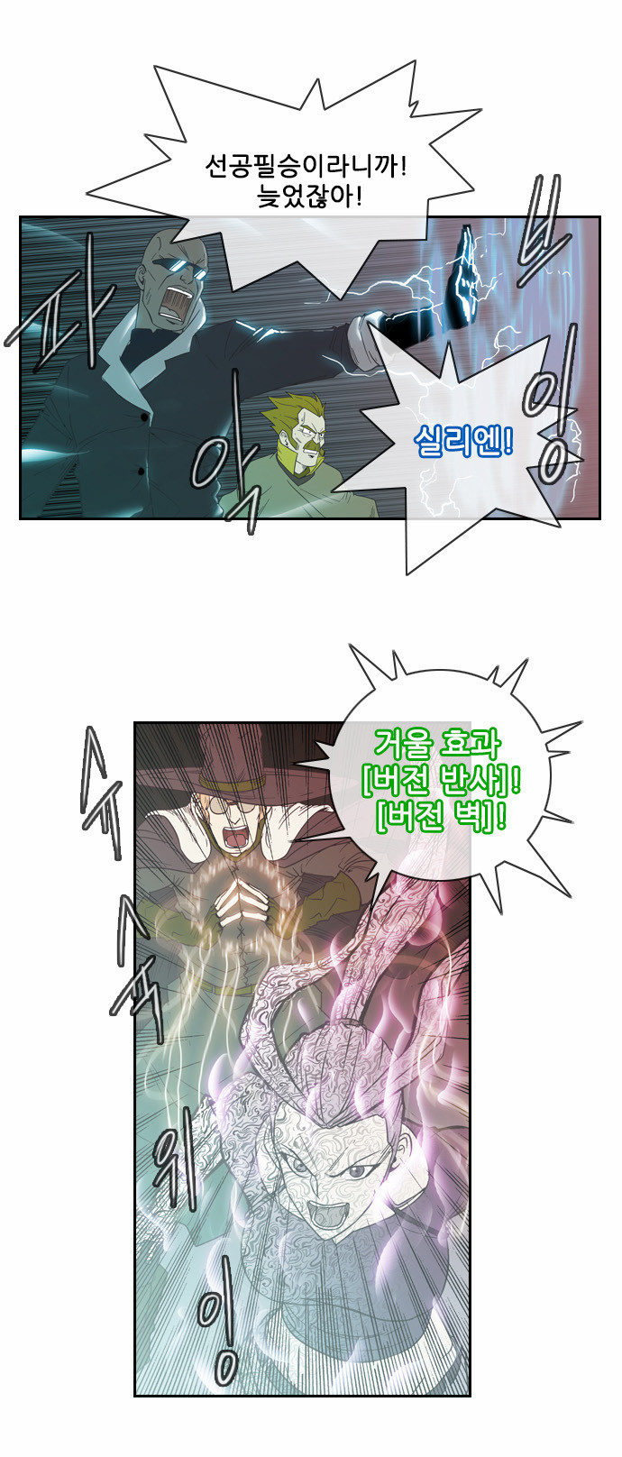 26 페이지