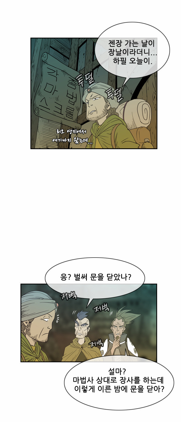 33 페이지