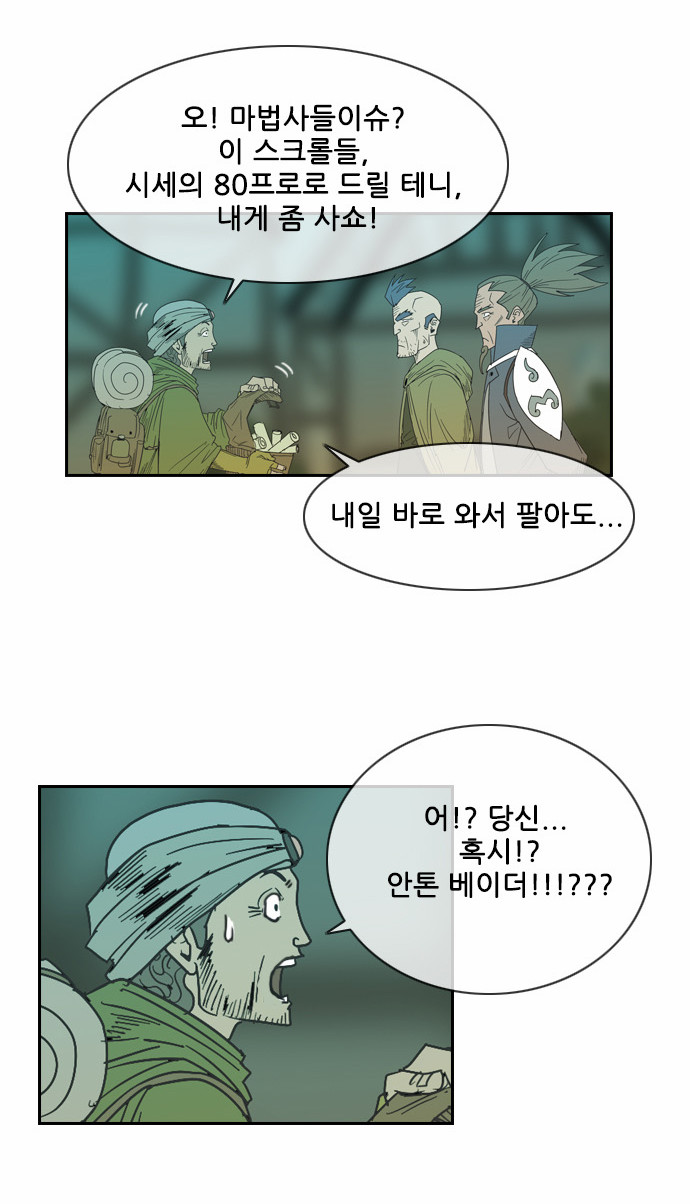 34 페이지