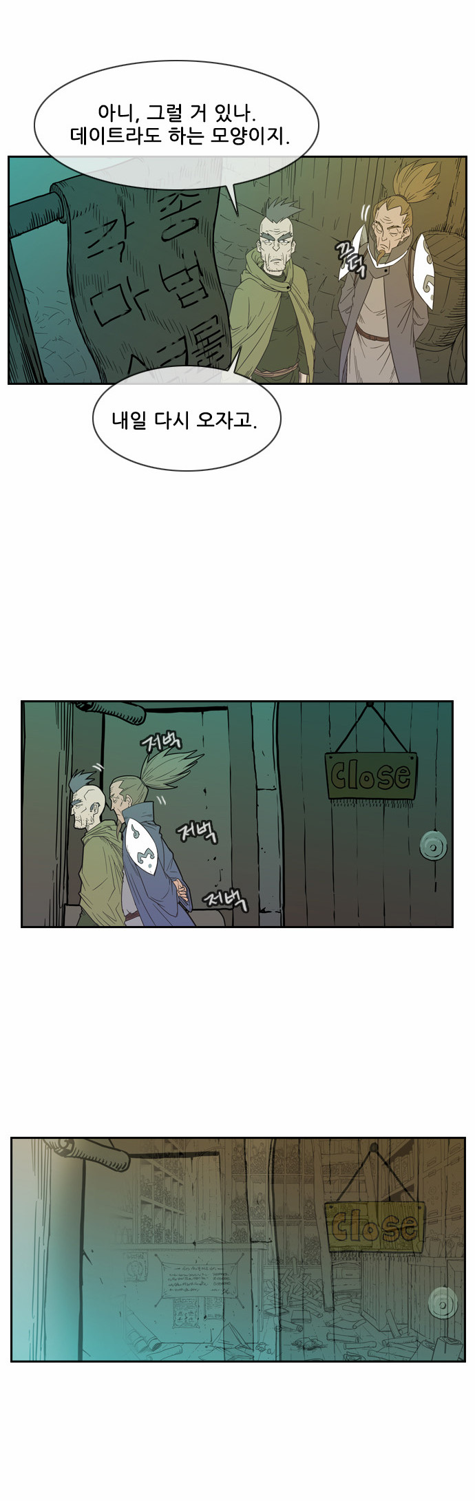 36 페이지