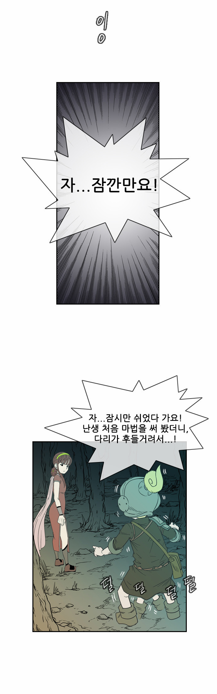41 페이지