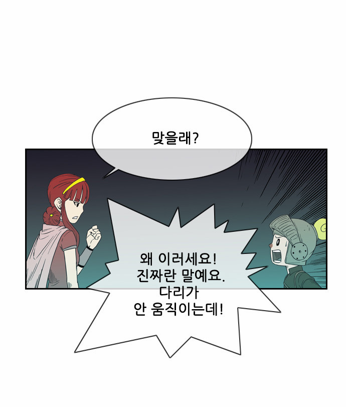 42 페이지