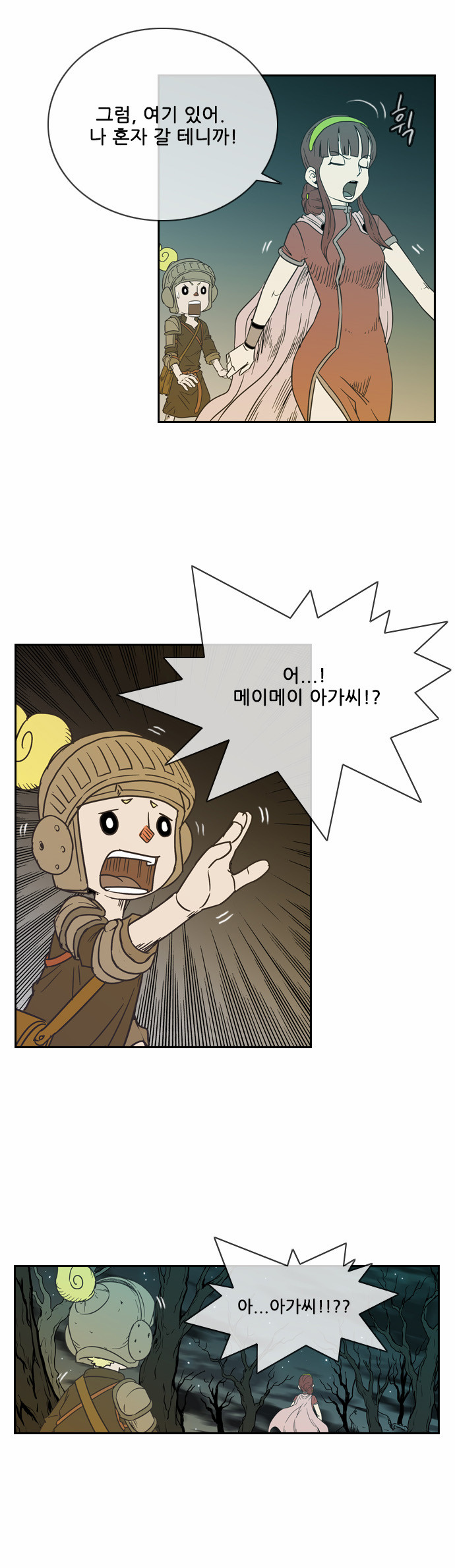 43 페이지