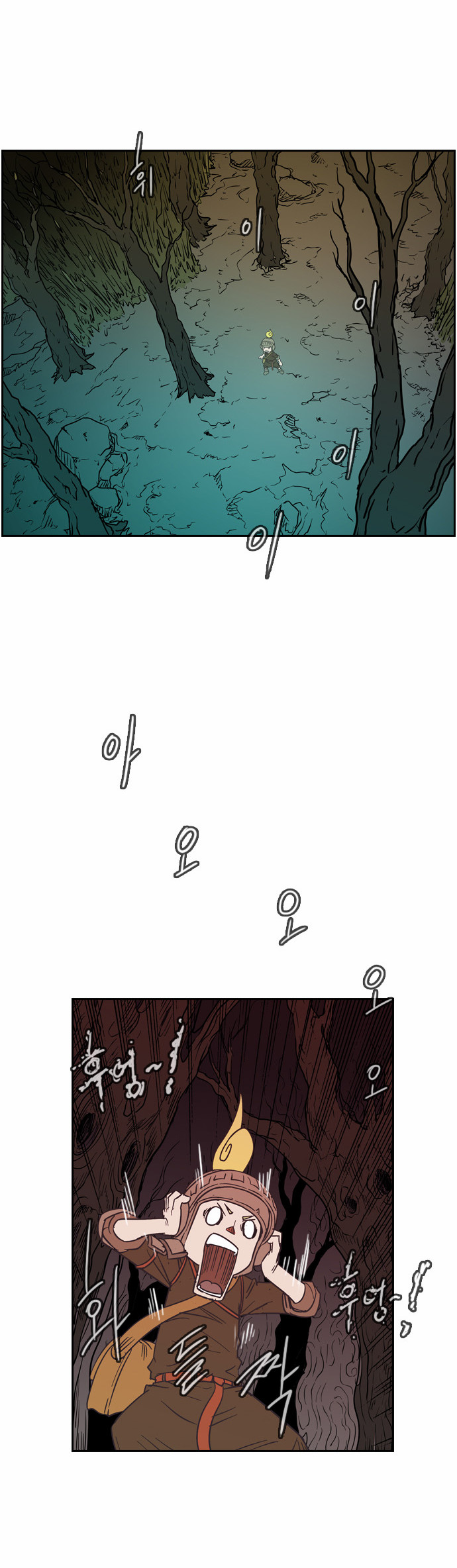 44 페이지