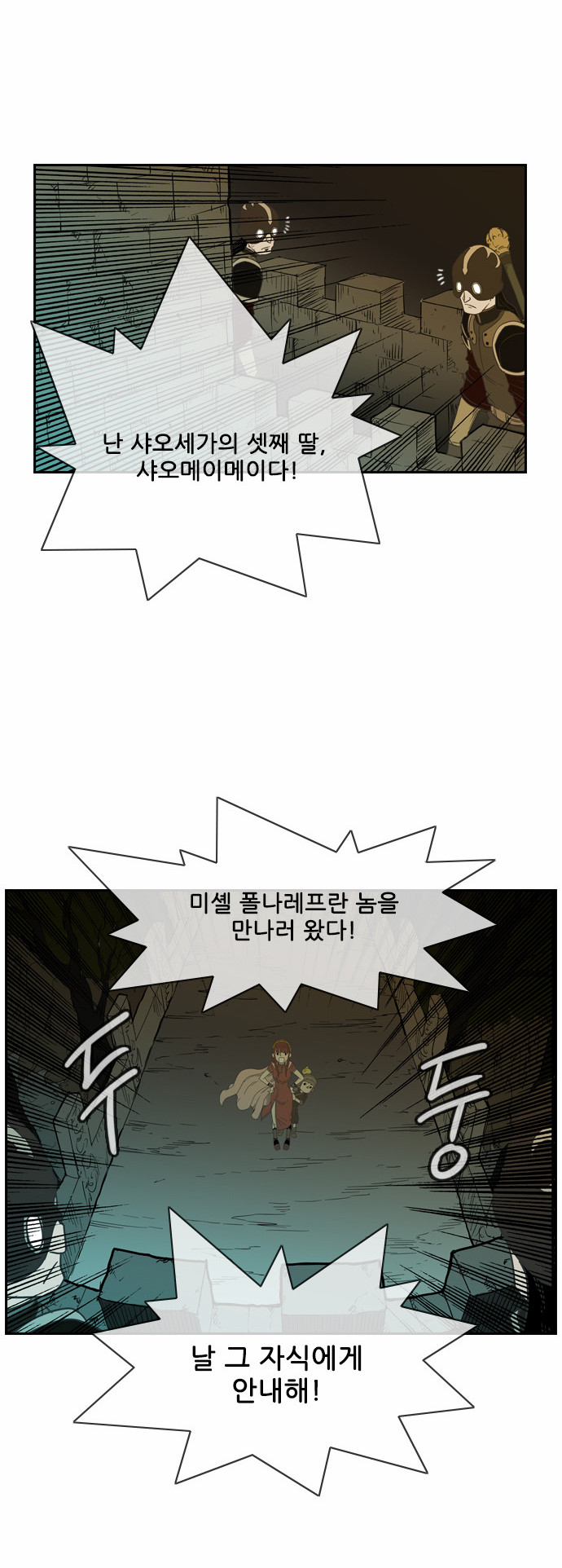46 페이지