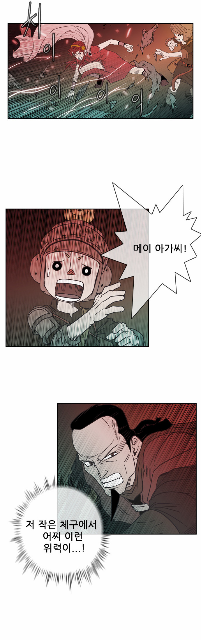 11 페이지
