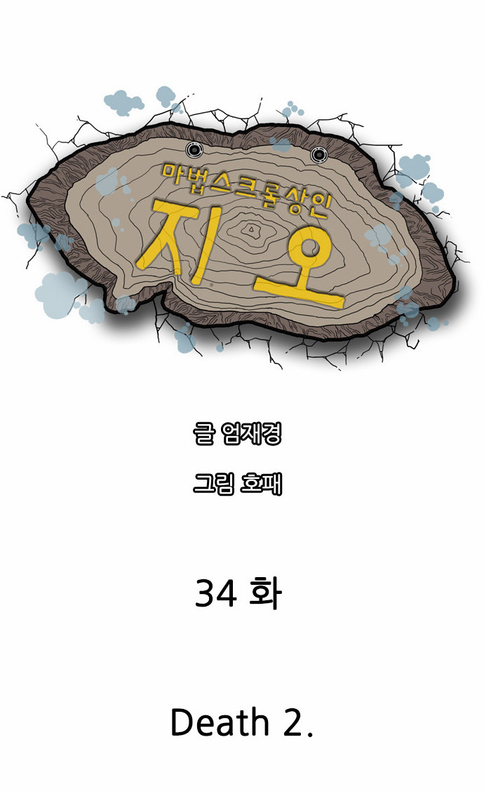23 페이지
