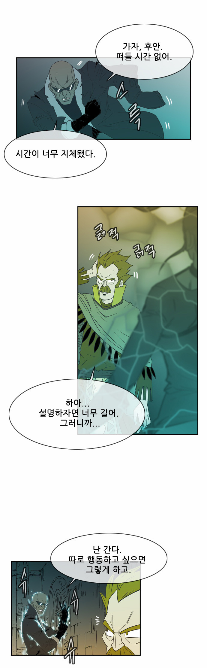 29 페이지