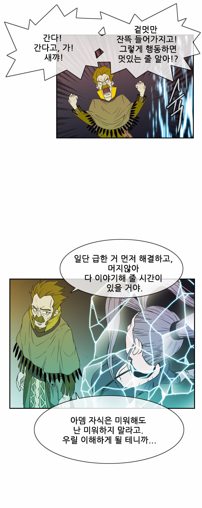 30 페이지