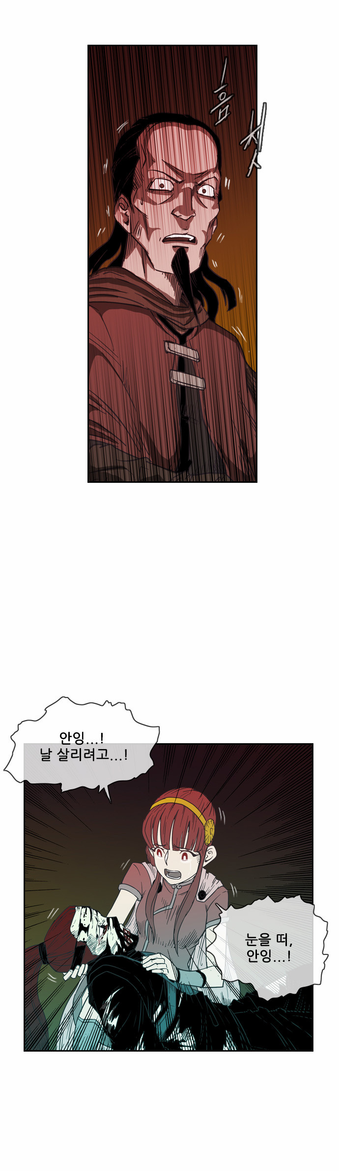 34 페이지
