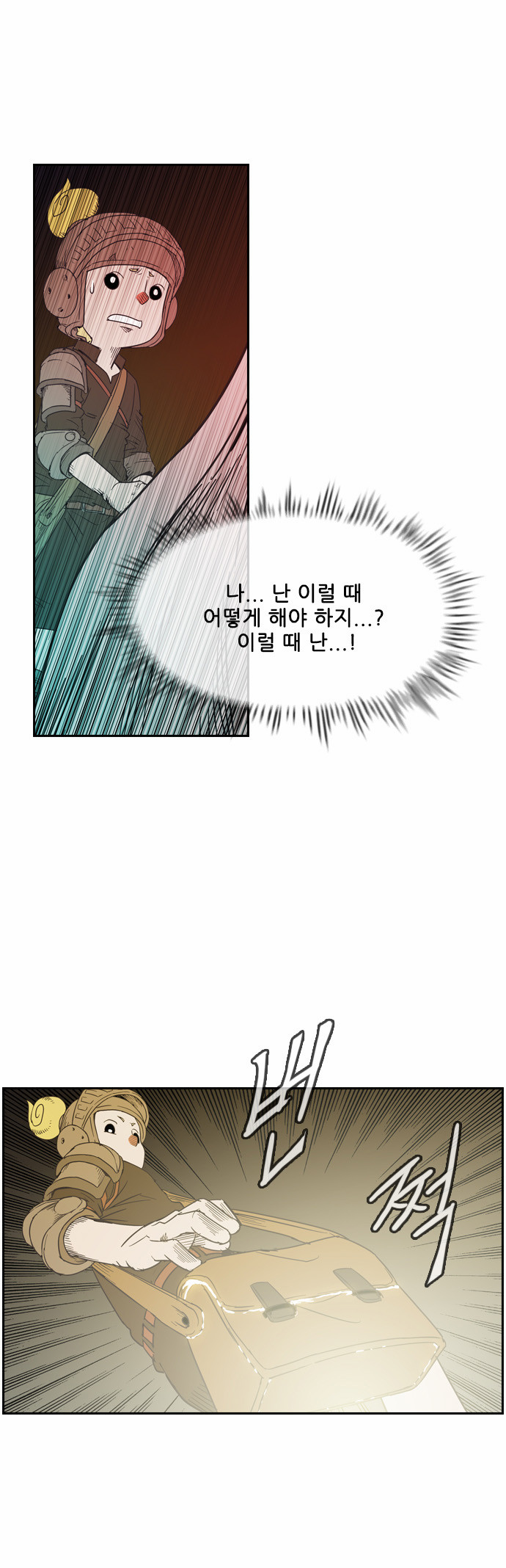 36 페이지