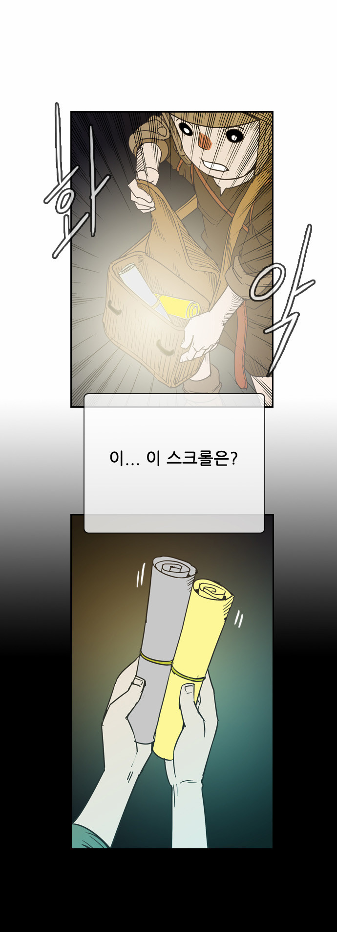 37 페이지