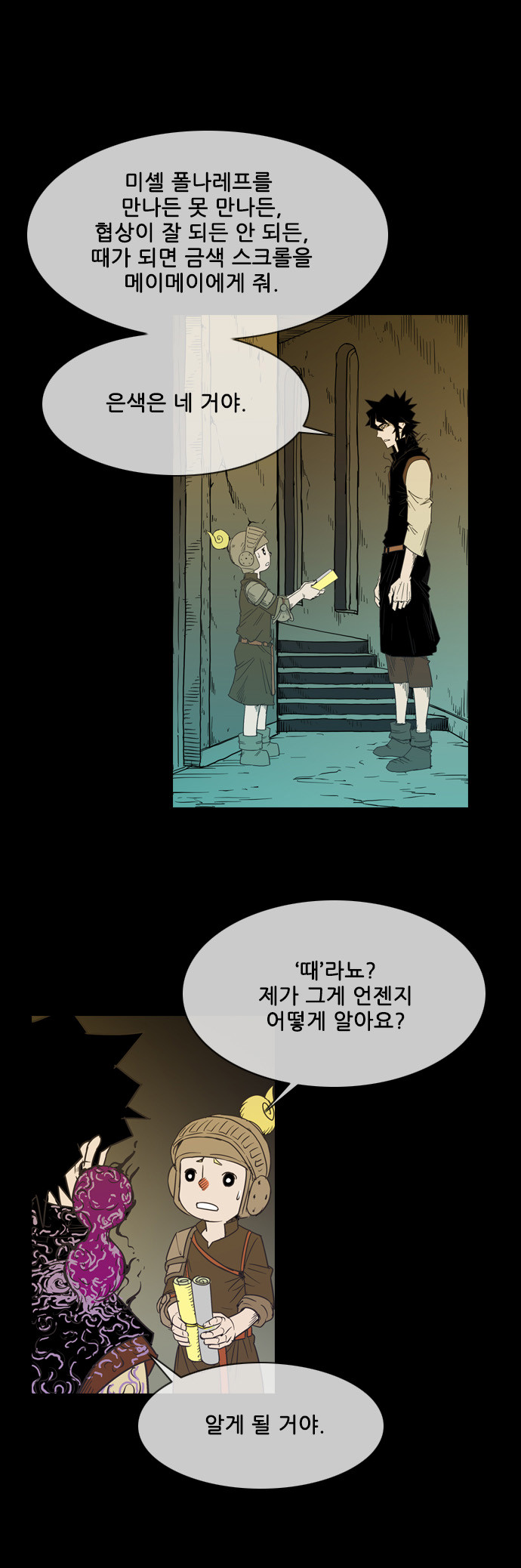 38 페이지