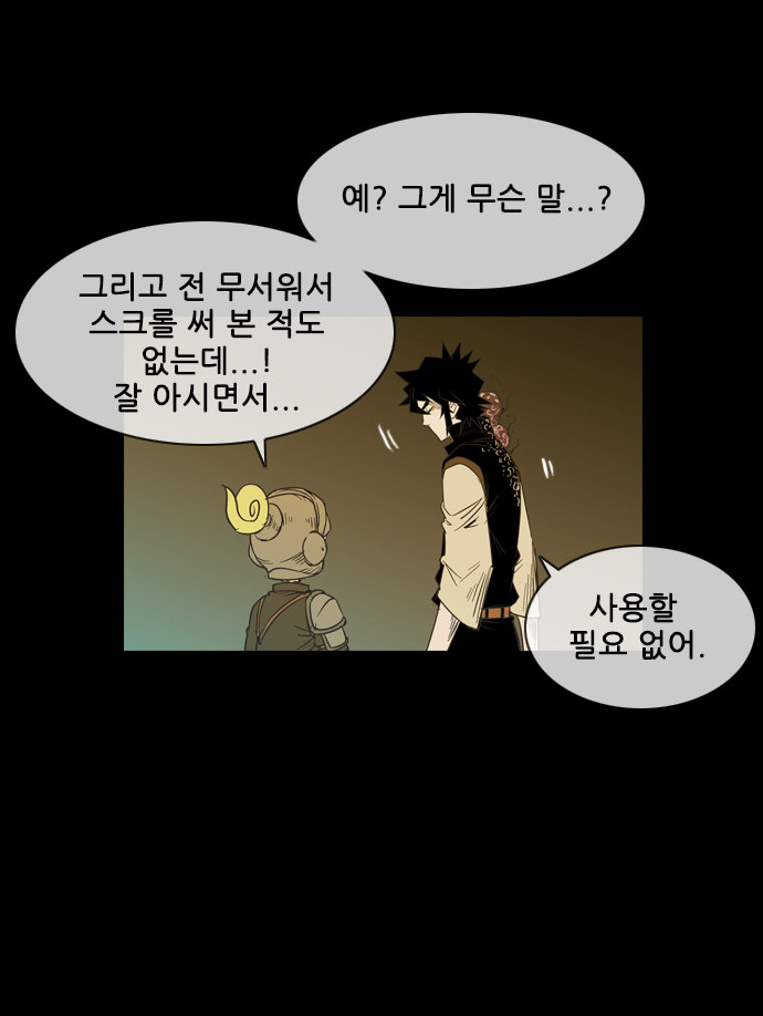 39 페이지