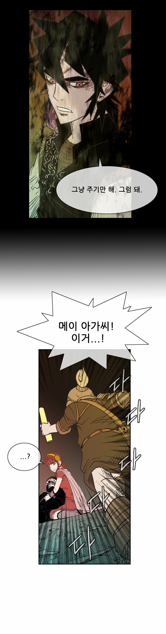 40 페이지