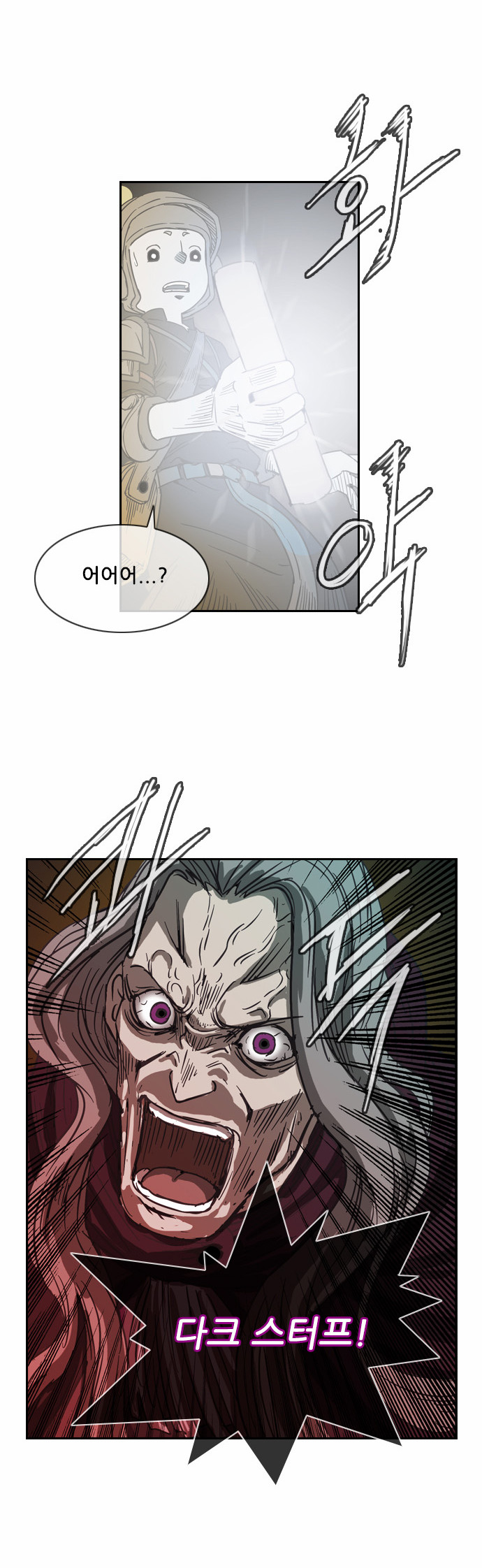 42 페이지