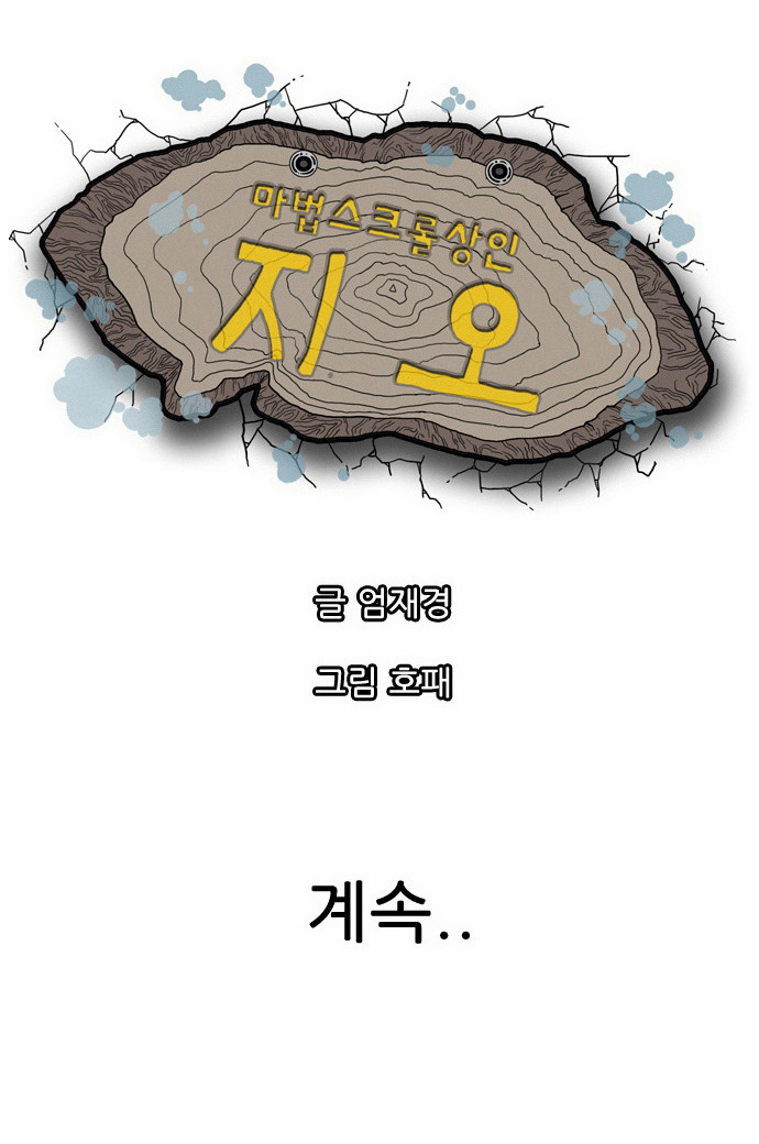 62 페이지