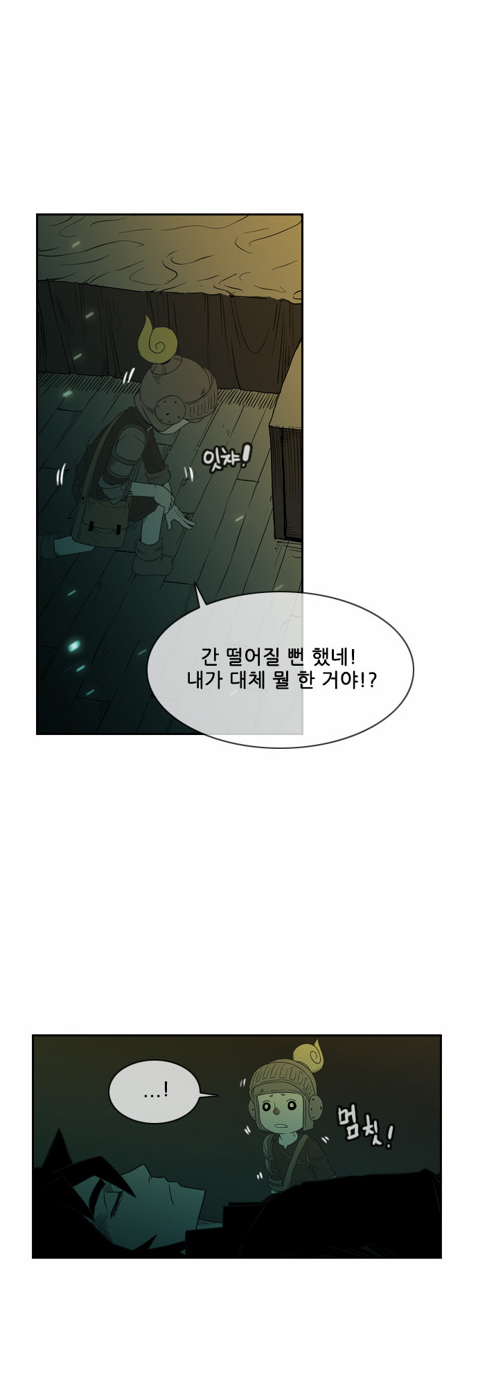 11 페이지